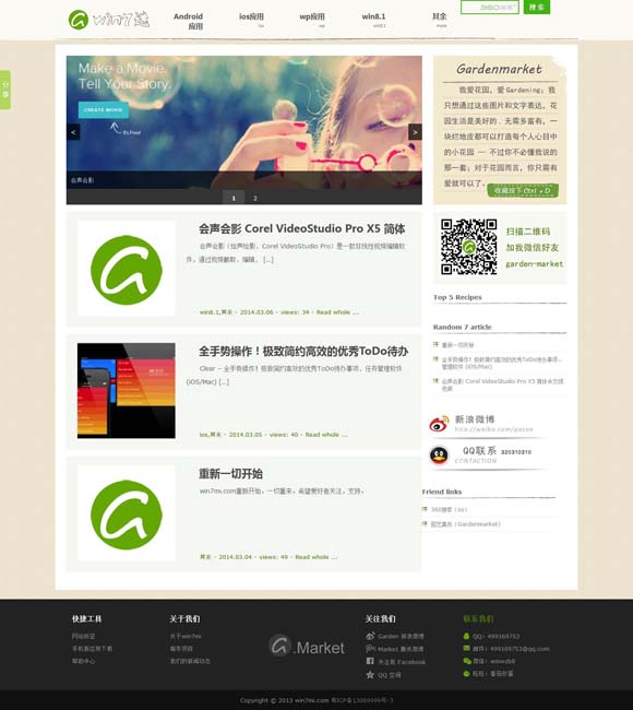 118图库彩图118开奖时间 民族歌舞从线上“飞”入百姓家